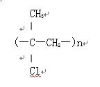 CPP의 분자 구조