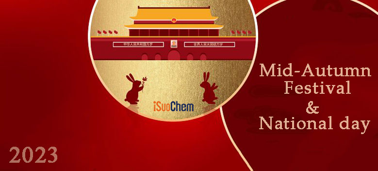 iSuoChem 2023 전국 축제