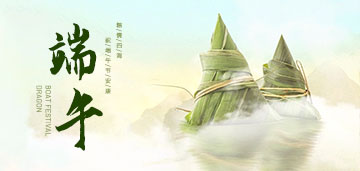 iSuoChem Dragon Boat Festival 휴일 2023
