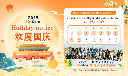 Double Festival - National Day and Mid-Autumn Festival 2025